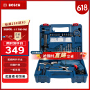 博世（BOSCH）GSB 600 RE 二代升级版600瓦手电钻电动工具箱 多功能冲击钻套装