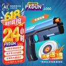 汉王（Hanvon）PKGUN电动手枪大人孩子陪伴打靶射击AI智能识别提升专注力益智玩具APP链接节日礼物（安全无弹）