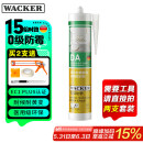 瓦克（WACKER）DA防霉玻璃胶厨卫专用密封胶防水美容胶中性马桶封边硅胶白色1支 