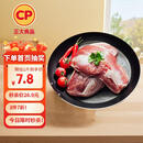 CP正大食品樱桃谷鸭鸭胸肉2.4斤 鸭肉生鲜冷冻 去皮鸭胸肉烧烤