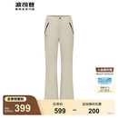 波司登（BOSIDENG）90绒羽绒裤女舒适百搭修身显瘦冬季保暖外穿微喇长裤 燕麦色7185 M 165/70A 体重约110-120斤