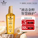 施华蔻（Schwarzkopf）金致润养瞬柔精油75ml(护发精油 免洗滋养 防毛躁 亮泽顺滑)
