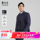 雅戈尔（YOUNGOR）风衣男翻领长款羽绒风衣锦纶可脱卸鹅绒内胆男士上衣外套 VYYF429978FQA藏青色 XL 180/100A