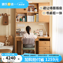 源氏木语儿童家具儿童学习桌椅书桌北欧简约实木书桌书柜组合小户型学生家用写字桌 1.2米 书桌+移门上座