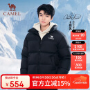 骆驼（CAMEL）【拒水羽绒】户外羽绒服冬新款中长款男女加厚外套羽绒
