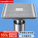 莱尔诗丹（Larsd） V02 地漏 不锈钢 防臭地漏 浅水封 加厚防堵 大流量淋浴地漏