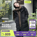 波司登（BOSIDENG）秋冬季羽绒服男女情侣款90绒阿勒泰系列长款保暖外套 【店长推荐】黑色8056 L 170/92A 体重约130-150斤