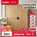 源氏木语儿童家具 儿童衣柜 全实木推拉门落地柜子储物柜家用卧室衣橱线下橡木衣柜 【原木色】橡木衣柜1.81米