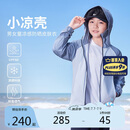 NIKE3BRAND 耐克童装UPF50防晒连帽凉感皮肤衣2025年夏季轻盈透气外套