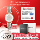 安普里奥·阿玛尼（Emporio Armani）手表女士 AR1926满天星镶钻时尚石英腕表女生日礼物送女友送老婆