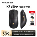 迈从（MCHOSE）K7 Ultra无线鼠标轻量化游戏电竞办公有线/2.4G/蓝牙三模连接 PAW3950人体工学自研双驱动 K7 Ultra 黑色