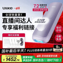 Ulike Air4【国家补贴立减15%】蓝宝石冰点脱毛仪女士刮毛刀剃毛器私处美容仪男士送礼生日送女友 【达人专享权益】Air4水晶紫