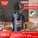 泰福高（TAFUCO）316不锈钢保温饭盒上班族大容量多层超长保温桶学生便当盒 T0390