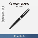 万宝龙MONTBLANC签字笔Pix系列114796/132494男士礼物