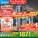 美的（Midea）家用净水机星河2.0净矿净水器双水直饮1000G5年RO矿物质0阻垢剂 反渗透厨下式净饮机pro升级款系列