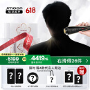 极萌【重磅新品-国补立减15%】【618提前购】超声炮美容仪分层抗衰抗皱轮廓提拉家用面部520礼物送女友
