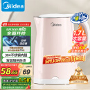 美的（Midea）烧水壶电热水壶电水壶 双层防烫 食品级304不锈钢 1500W快速沸腾 1.7L大容量 618提前抢 HJ1705
