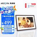 ARZOPA阿卓帕 10.1英寸数码电子相框 智能云相框 电子相册照片视频触摸播放 可摆台/壁挂 D10 节日礼物