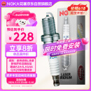 NGK双铂金火花塞四支途观凌渡迈腾探岳奥迪A345Q3578途观速派保时捷