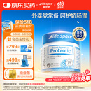 Life Space益倍适成人益生菌胶囊 320亿活菌成人广谱益生菌30粒 澳洲进口