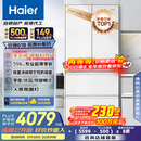 海尔（Haier）山茶花485升全空间保鲜594mm专业超薄零嵌法式多门电冰箱一级能效BCD-485WGHFD1BWLU1国家补贴20%