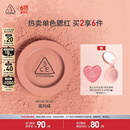 3CE单色腮红水红色ROSEBEIGE蜜桃橘膨胀色生日礼物送女友