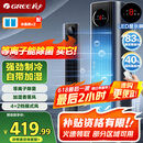 格力（GREE）【等离子除菌】家用空调扇加湿冷风扇水冷降温无叶塔扇节能冷风机制冷小空调 KS-06X70Dag