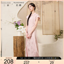 三彩大码女装2025夏季新款新中式立领连衣裙提花修身改良旗袍胖MM