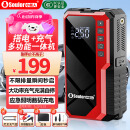小能人（soulor）汽车应急启动电源12V充气启动一体机备用电瓶打火器搭电宝启动宝轮胎打气户外电源X49
