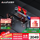 傲风A4Pro电竞桌国家补贴实木电动升降电脑桌办公桌学习桌子1.2m