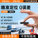技普gps定位追踪器微型超小免安装摩托汽车货车远程防丢防盗跟踪神器