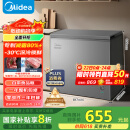 美的（Midea）200升减霜家用小冷柜冷藏冷冻转换冰柜一级能效母婴母乳小冰箱BD/BC-200KMF(E)家电国家补贴20%