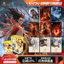 卡游哪吒之魔童闹海电影收藏卡斗天包EX版卡片官方正版周边卡牌