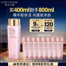雅诗兰黛爽肤水400ml粉水化妆水补水护肤品套装化妆品礼盒生日礼物送女友