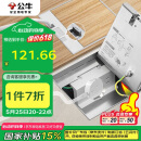 公牛（BULL）开关插座五孔地插座不锈钢纯平隐藏式地插插座超薄款GD7Z223S