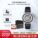 安普里奥·阿玛尼（Emporio Armani）手表男士AR1981黑武士潮流皮带镂空欧美机械表七夕情人节礼物