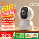 小米智能摄像机3云台版500万像素3K 超微光全彩 AI人形侦测手机查看双频家用摄像头婴儿看护器监控