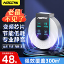 NOCCLILI超声波驱鼠器450㎡一窝锅端灭驱鼠商用家用强力老鼠克星驱鼠神器