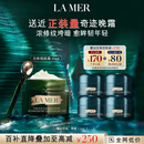 海蓝之谜（LA MER）浓缩修护眼霜15ml紧致护肤品套装化妆品礼盒生日礼物送女友