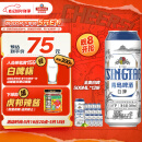 青岛啤酒（TsingTao）精酿白啤 全麦酿造 11度 500ml*12听 整箱装