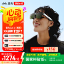 雷鸟Air3智能AR眼镜 120Hz高刷智能眼镜 高清巨幕观影眼镜 便携XR眼镜 非VR眼镜翻译眼镜