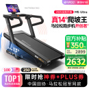 易跑YPOO马拉松跑步机家庭用爬坡度高端健身房折叠智能运动器材M5 马拉松Ultra/真14°大坡度/零重力减震