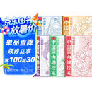 【全5册】中国画白描控笔 人物篇+动物篇+植物篇+控笔篇+山水篇 基础初学者绘画临摹教程书教材画册画本