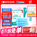 海氏海诺一次性医用外科口罩 灭菌级口罩医用 100只独立包装 防尘口罩夏季