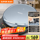 苏泊尔（SUPOR）电饼铛 电饼档 双面加热煎烤机烙饼锅 早餐机 加大加深三明治机薄饼机抗菌升降烤盘 JT30AQ647