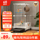 蔻丝鹦鹉笼子家用大号豪华别墅玄凤虎皮专用防溅牡丹八哥新型小鸟笼子
