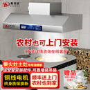 奥沃达农村土灶油烟机自建房别墅大吸力柴火灶抽油烟机农村家用大锅灶农村厨房大功率抽烟机排烟机 100*80cm  | 750W | 单风机 上门安装