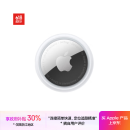 Apple/苹果 AirTag (单件装)  苹果追踪器追踪定位防丢苹果原装 适用于iPhone/iPad