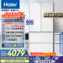 海尔（Haier）山茶花485升全空间保鲜594mm专业超薄零嵌法式多门电冰箱一级能效BCD-485WGHFD1BWLU1国家补贴20%