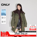 ONLY2025春季新款天丝百搭保暖宽松连帽长款派克棉服女|125122004 E05 葡萄叶绿色 S